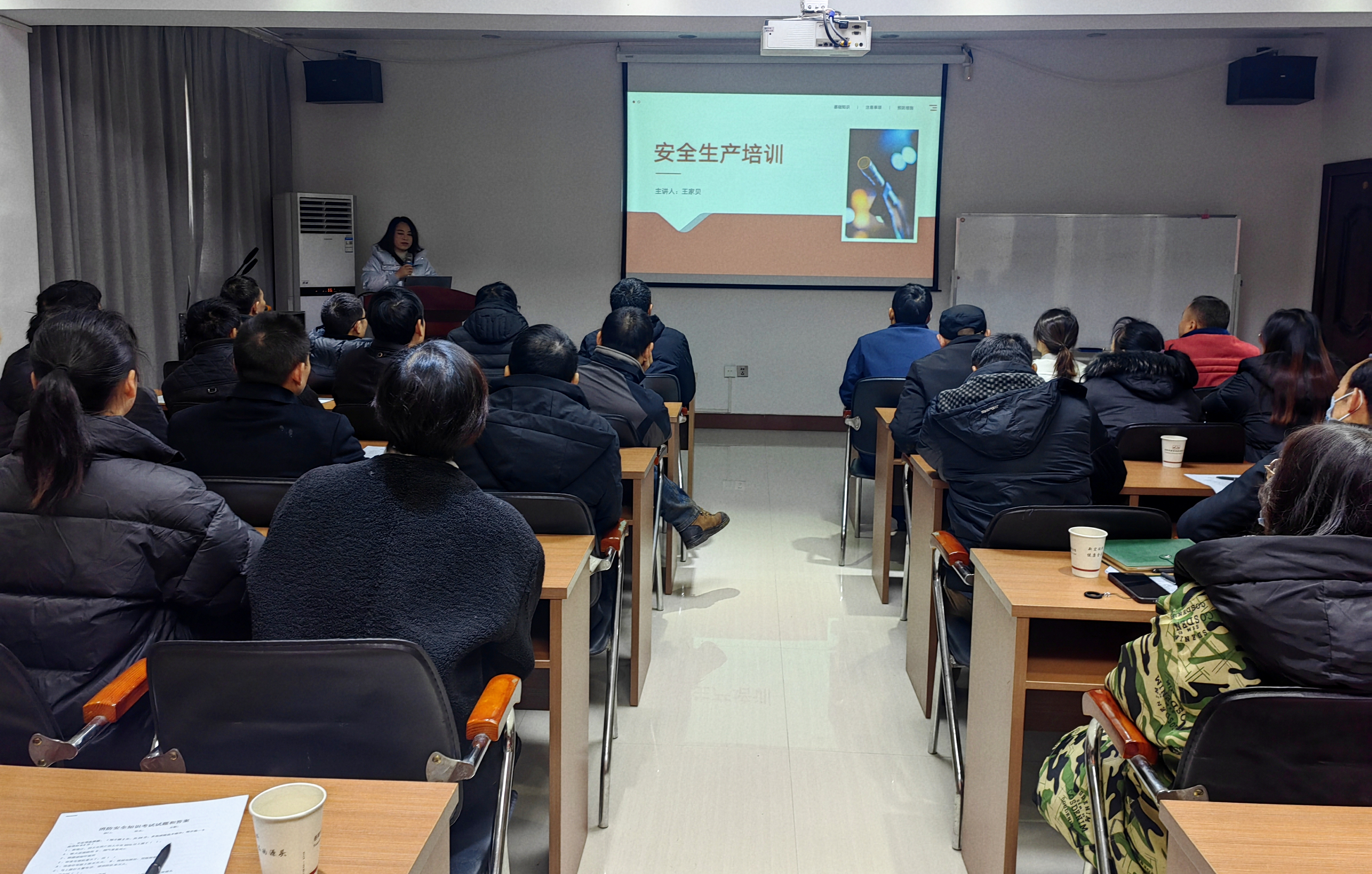 岳陽新宏組織開展復工復產安全生產專題培訓